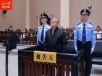 Former Chinese official Yang Youlin was sentenced to death by a Chinese court after being convicted of accepting bribe