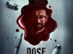 OTT Crime Thriller: ఒకేసారి ఐదు ఓటీటీల్లోకి మలయాళం క్రైమ్ థ్రిల్లర్ మూవీ.. తెలుగులోనూ స్ట్రీమింగ్.. 8.3 ఐఎండీబీ రేటింగ్