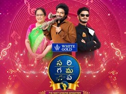Zee Telugu Sa Re Ga Ma Pa: తెలుగు సింగర్స్ గెట్ రెడీ.. హైదరాబాద్‌లో సరిగమప ఆడిషన్స్.. తేదీ, టైమ్ వివరాలు ఇవే