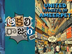 Telugu Web Series: ఆకలి రాజ్యం 2026.. ఈ కథ మీదే కావచ్చు.. ప్రతి ఇంజినీరింగ్ స్టూడెంట్ చూడాల్సిన తెలుగు వెబ్ సిరీస్