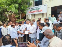 ఆస్తి హక్కుల కేంద్రం