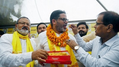 আসন্ন বাঁকিপুর বিধানসভা উপনির্বাচনে প্রার্থী হচ্ছেন প্রশান্ত কিশোর (Pappi Sharma) আসন্ন বাঁকিপুর বিধানসভা উপনির্বাচনে প্রার্থী হচ্ছেন প্রশান্ত কিশোর (Pappi Sharma)