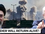 Trump’s new threat fails as Mojtaba ready for renewed war? ‘we are waiting for you,’ warns Iran Trump’s new threat fails as Mojtaba ready for renewed war? ‘we are waiting for you,’ warns Iran