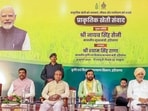 Haryana Chief Minister Nayab Singh Saini, along with other dignitaries, participates in the 