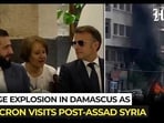 A huge blast hit Damascus near Emmanuel Macron’s hotel as he became the first EU leader to visit post‑Assad Syria. A huge blast hit Damascus near Emmanuel Macron’s hotel as he became the first EU leader to visit post‑Assad Syria.