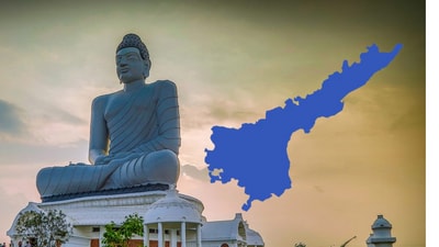 అమరావతి