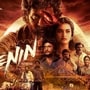 Lenin Release: లెనిన్ మూవీకి నో ప్రీమియర్స్.. తెల్లవారుజామునే షోలు.. నాగవంశీ ఏమన్నాడంటే?