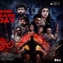 OTT Horror: ఓటీటీలోకి శ్రద్ధా దాస్ లేటెస్ట్ తెలుగు హారర్ థ్రిల్లర్ మూవీ.. పునర్జన్మ, కర్మ సిద్ధాంతం బ్యాక్‌డ్రాప్‌లో..