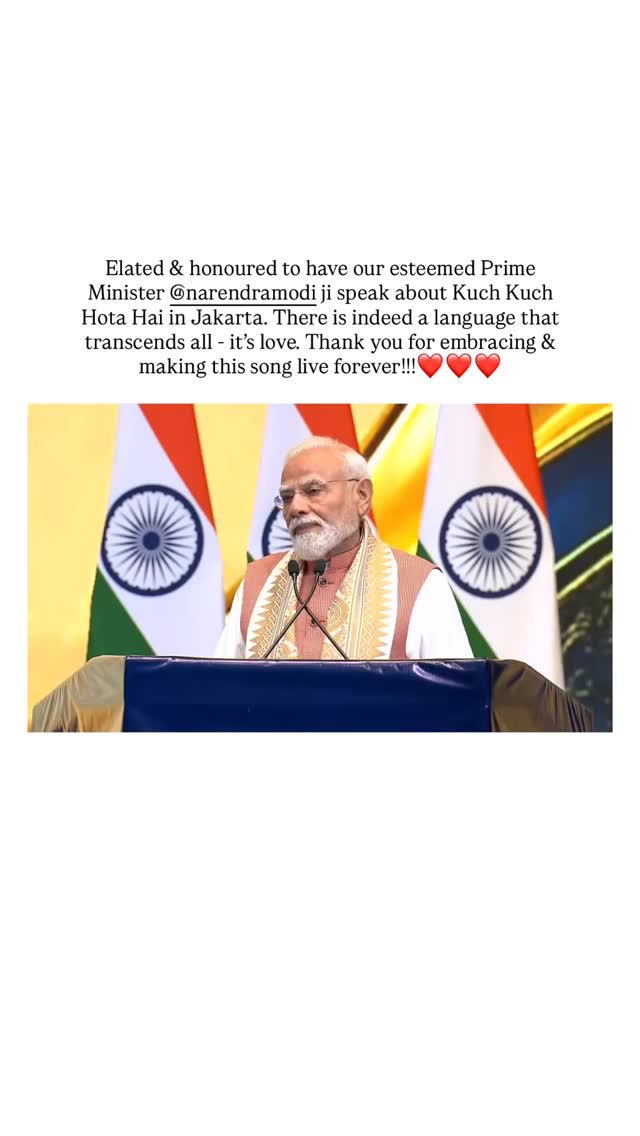 करण जौहर स्टोरी करण जौहर स्टोरी