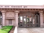The SIT was in Ayodhya from June 15 to 20 for the first phase of its probe and submitted its preliminary report to the state home department on June 23. It returned to Ayodhya for two days on July 2 and 3. (ANI PHOTO)