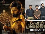నిధి, దైవం కాన్సెప్టుతో వసుదేవసుతం- రిలీజ్ ట్రైలర్ విడుదల చేసిన అజయ్ భూపతి- సెన్సార్ సభ్యుల ప్రశంసలు
