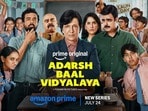 Web Series: ఓటీటీలోకి మరో క్రేజీ వెబ్ సిరీస్.. మన విద్యా వ్యవస్థపై సూపర్ సెటైర్.. స్ట్రీమింగ్ డేట్ ఇదే