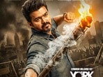 Jana Nayagan Release Date: కన్ఫమ్.. విజయ్ చివరి మూవీ జన నాయగన్ రిలీజ్ డేట్ ఇదే.. బాక్సాఫీస్ ఊచకోతకు సిద్ధమైన సీఎం