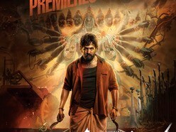 Naga Vamsi: ఇది అఖిల్ 2.0.. ఈ సినిమా కోసం రక్తం, చెమట చిందించాడు.. మీ ప్రేమతో లెనిన్‌ను ఆశీర్వదించండి: నాగవంశీ
