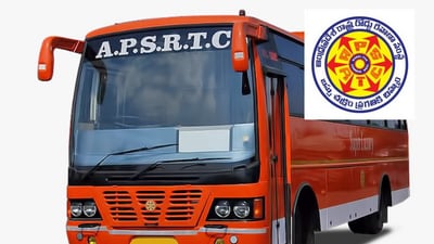 ఏపీఎస్ఆర్టీసీ ఏపీఎస్ఆర్టీసీ