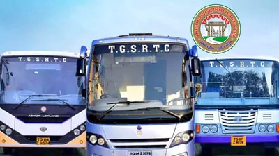 తెలంగాణ ఆర్టీసీలో కండక్టర్ పోస్టులు తెలంగాణ ఆర్టీసీలో కండక్టర్ పోస్టులు