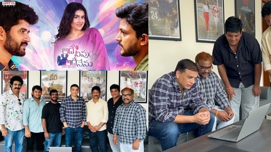 భర్తల్ని భార్యలు చంపే క్రైమ్తో అదే నీవు అదే నేను.. టీజర్ రిలీజ్ చేసిన దిల్ రాజు.. ఉలిక్కిపడతారన్న దర్శకుడు కొండల్
