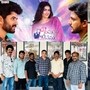 భర్తల్ని భార్యలు చంపే క్రైమ్‌తో అదే నీవు అదే నేను.. టీజర్ రిలీజ్ చేసిన దిల్ రాజు.. ఉలిక్కిపడతారన్న దర్శకుడు కొండల్
