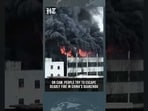 Watch: CCTV Captures Desperate Escape From Deadly Fire in China’s Quanzhou City