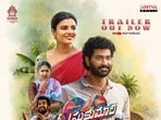 Oh..! Sukumari Trailer: ముట్టుకుంటే షాకే.. ఫన్నీ లవ్ స్టోరీకి షాకింగ్ ట్విస్ట్.. తిరువీర్, ఐశ్వర్య ఓ సుకుమారి ట్రైలర్