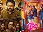 సైలెంట్‌గా తెలుగులోకి వచ్చేసిన రెండు క్రేజీ త‌మిళ చిత్రాలు.. వీకెండ్ మస్ట్ వాచ్ మూవీస్.. మీ టైమ్ కు వర్త్!