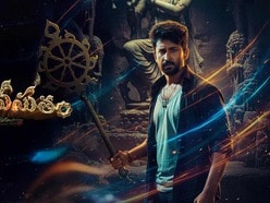 వసుదేవసుతం రివ్యూ- అదిరిపోయే ట్విస్టులు, విజువల్స్- చైల్డ్ ఆర్టిస్ట్ మహేంద్రన్ మూవీ ఎలా ఉందంటే?

