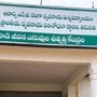 అగ్రికల్చర్ డిగ్రీ ప్రవేశాలు