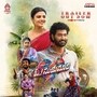 Oh..! Sukumari Trailer: ముట్టుకుంటే షాకే.. ఫన్నీ లవ్ స్టోరీకి షాకింగ్ ట్విస్ట్.. తిరువీర్, ఐశ్వర్య ఓ సుకుమారి ట్రైలర్