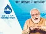 Launched by the Centre in August 2019, the Jal Jeevan Mission aims to provide every rural household with a Functional Household Tap Connection (FHTC), supplying 55 litres of potable water per person per day. (ANI)