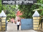 UP Board headquarters (HT FILE PHOTO)