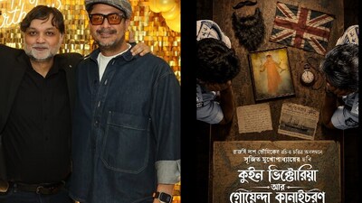'স্বামী-স্ত্রীর মতো সম্পর্ক', অভিমান ভুলে সৃজিতের গোয়েন্দা কানাইচরণ হচ্ছেন যিশু!