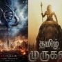 Dhanush Murugan: జూనియర్ ఎన్టీఆర్‌కు ధనుష్ పోటీ.. ఇటు గాడ్ ఆఫ్ వార్‌.. అటు తమిళ్ మురుగన్.. ఫస్ట్ లుక్ వీడియోపై ట్రోల్స్
