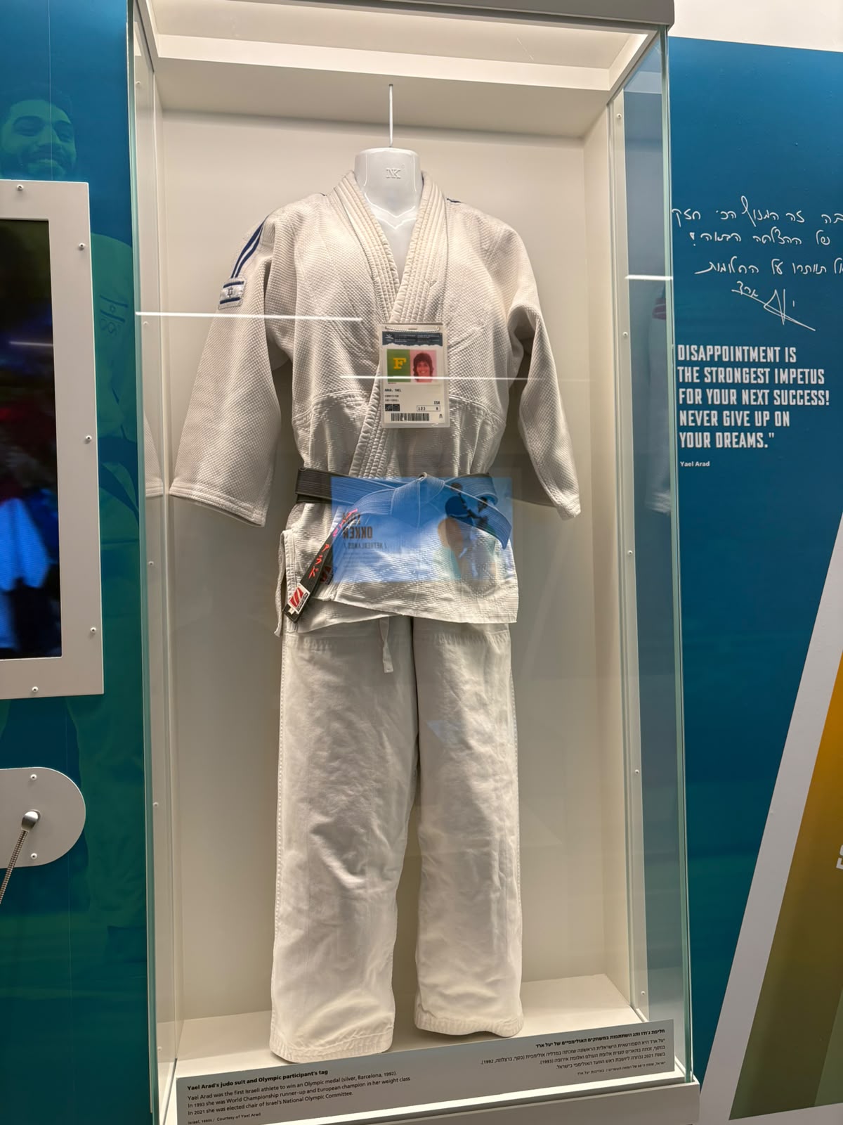 The outfit worn by Yael Arad during the 1992 Barcelona Games. (Clicked by author) The outfit worn by Yael Arad during the 1992 Barcelona Games. (Clicked by author)