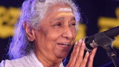 జానకమ్మ జానకమ్మ