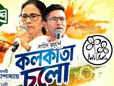 নয়া পোস্টারেই সান্ত্বনা খুঁজছে কালীঘাট তৃণমূল