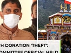 Badrinath temple committee's suspended official arrested from Dehradun