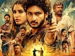 మహేష్ బాబు అన్న కొడుకు కుమ్మేశాడు.. శ్రీనివాస మంగాపురం ట్రైలర్ రివ్యూ(x/CKPicturesoffl)