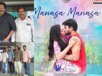 రొమాంటిక్ థ్రిల్లర్‌గా అదే నీవు అదే నేను- మనసా మనసా సాంగ్ రిలీజ్ చేసిన వీవీ వినాయక్
