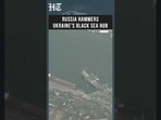 Putin Unleashes Drone Blitz: Russia Targets Ukraine's Major Black Sea Lifeline | Watch