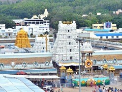 తిరుమల శ్రీవారి ఆలయం