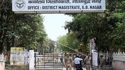 DM’s office in Greater Noida receives hoax bomb threat DM’s office in Greater Noida receives hoax bomb threat
