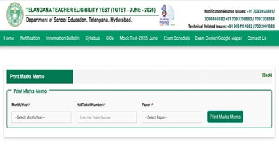 TG TET Result 2026 declared at tgtet.aptonline.in, direct link to check here TG TET Result 2026 declared at tgtet.aptonline.in, direct link to check here