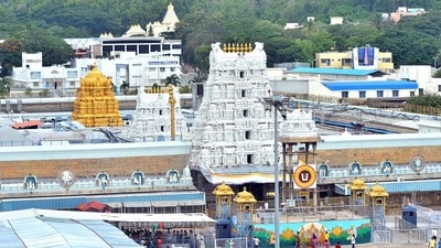 తిరుమల శ్రీవారి ఆలయం తిరుమల శ్రీవారి ఆలయం