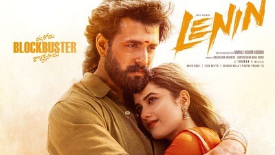 Lenin Box Office: బాక్సాఫీస్ దగ్గర అఖిల్ విశ్వరూపం.. మూడు రోజుల్లో లెనిన్ ఎన్ని కోట్లు వసూలు చేసిందంటే? Lenin Box Office: బాక్సాఫీస్ దగ్గర అఖిల్ విశ్వరూపం.. మూడు రోజుల్లో లెనిన్ ఎన్ని కోట్లు వసూలు చేసిందంటే?