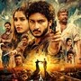 మహేష్ బాబు అన్న కొడుకు కుమ్మేశాడు.. శ్రీనివాస మంగాపురం ట్రైలర్ రివ్యూ