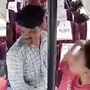 যাত্রীবাহী বাসে তরুণীকে যৌন হেনস্থা! অভিযুক্ত যুবককে সপাটে চড়(সৌজন্যে টুইটার)