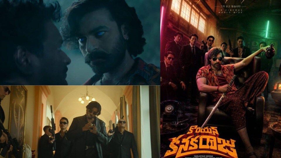 డ్రాగన్ బొమ్మతో పవర్స్- కొరియన్ భూతంగా వరుణ్ తేజ్- కొరియన్ కనకరాజు టీజర్- ప్రభాస్ ఏమన్నాడంటే?
