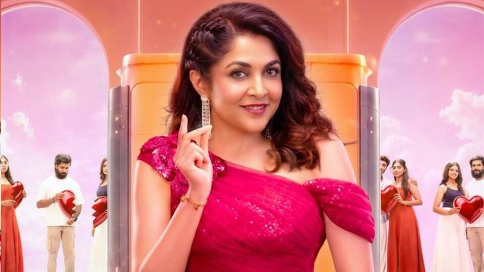 ఓటీటీలోకి ఇవాళ వచ్చిన డేటింగ్ రియాలిటీ షో- హోస్ట్‌గా హీరోయిన్ రమ్యకృష్ణ-5 భాషల్లో- ఫస్ట్ ఎపిసోడ్ రిలీజ్

