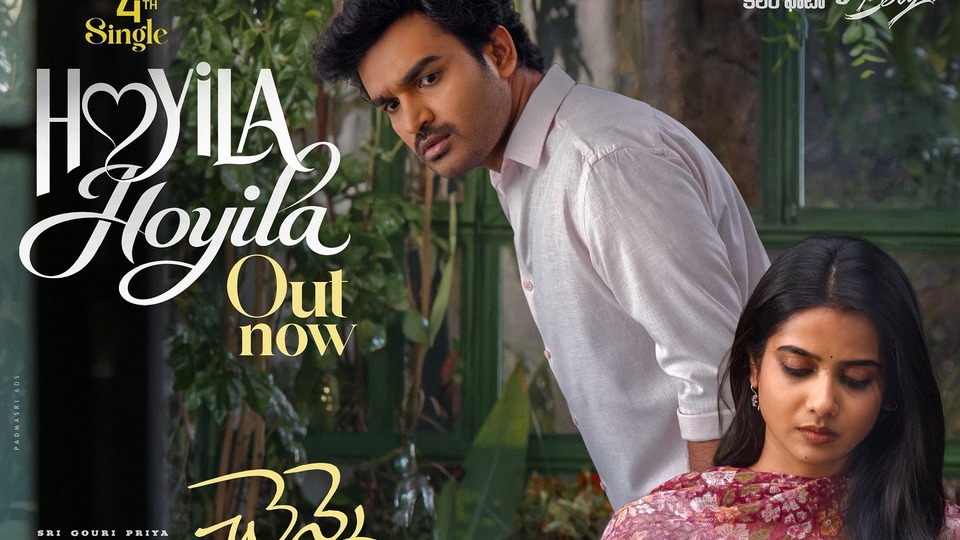 Chennai Love Story: కిరణ్ అబ్బవరం స్పీడు మామూలుగా లేదు.. చెన్నై లవ్ స్టోరీ రికార్డు ప్రీరిలీజ్ బిజినెస్.. రూ.42 కోట్లా?