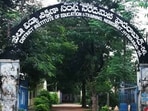 నేరెడ్‌మెట్‌ డైట్ కాలేజీ ఫ్యాకల్టీ పోస్టులు